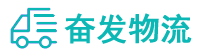 中山到沿河土家族自治县物流公司